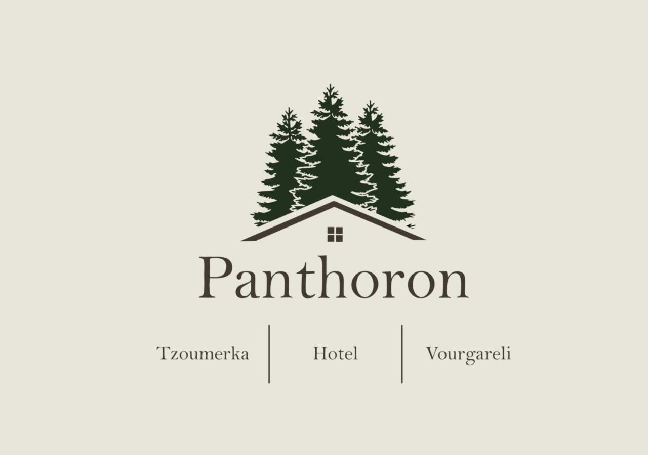Panthoron Tzoumerka Vourgareli Экстерьер фото